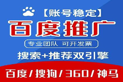 行业报告：信息流广告市场现状与未来趋势分析